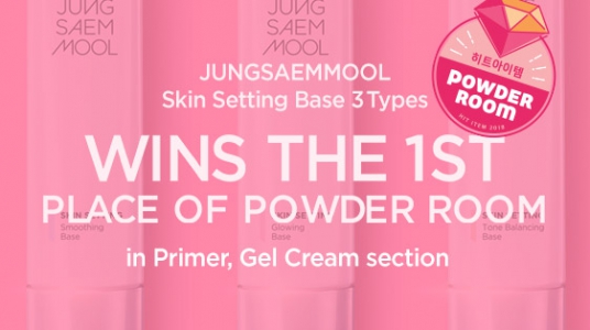 [Ended]Celebrating the 1st place in Skin Setting Base!