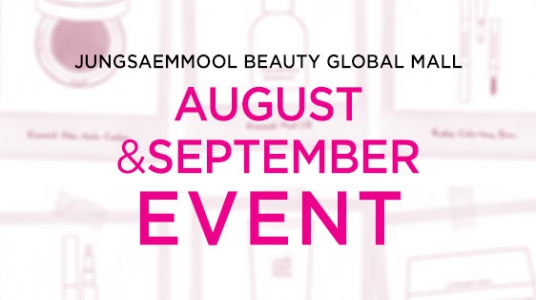 [Ended][JSM Beauty Global Mall] August & September Event!