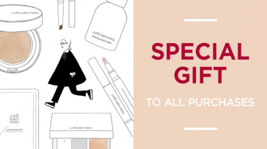 Free Gift Guide!