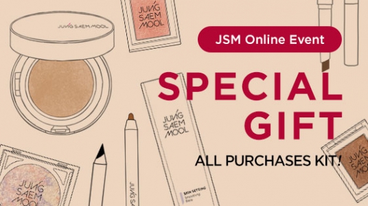 SPECIAL GIFT - All Purchases KIT 