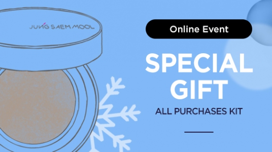 SPECIAL GIFT - All Purchases KIT 	