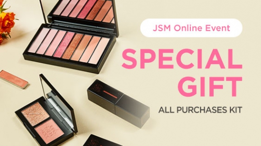 SPECIAL GIFT - All Purchases KIT