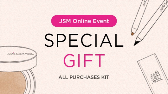 SPECIAL GIFT - All Purchases KIT 