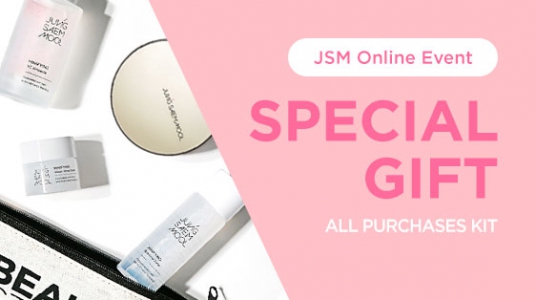 SPECIAL GIFT - All Purchases KIT 