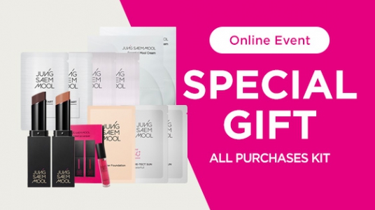 SPECIAL GIFT - All Purchases KIT 