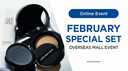 February Special Set  