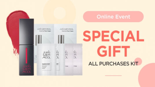 SPECIAL GIFT - All Purchases KIT 