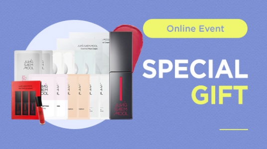 SPECIAL GIFT - All Purchases KIT  	