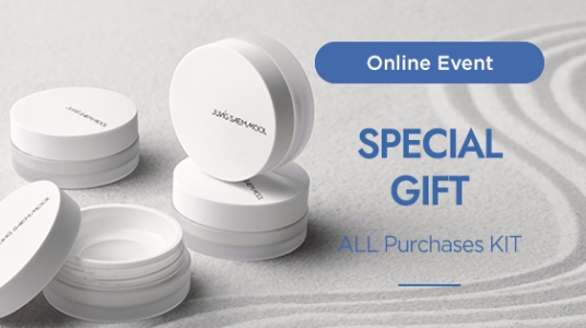 SPECIAL GIFT - All Purchases KIT 
