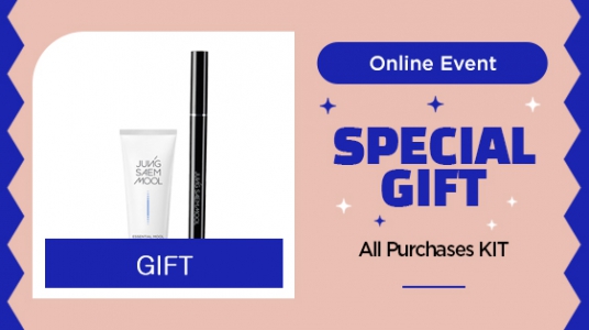 SPECIAL GIFT