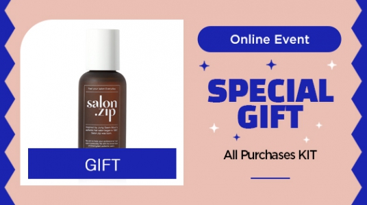 SPECIAL GIFT