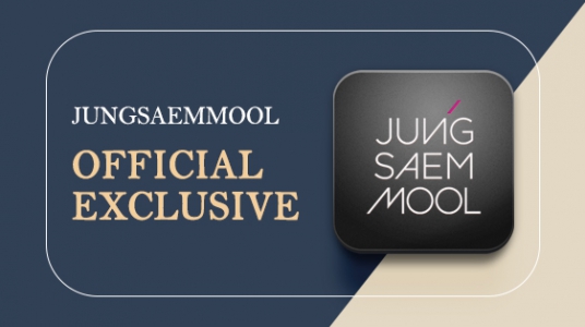 OFFICIAL EXCLUSIVE