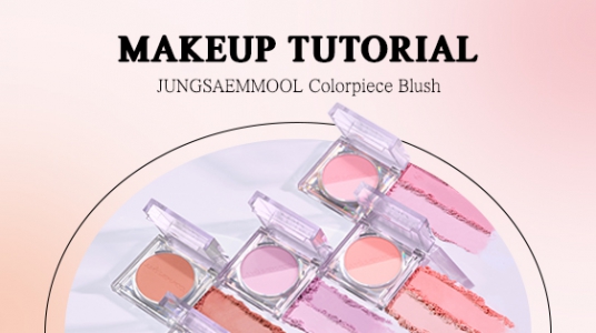 MAKEUP TUTORIAL