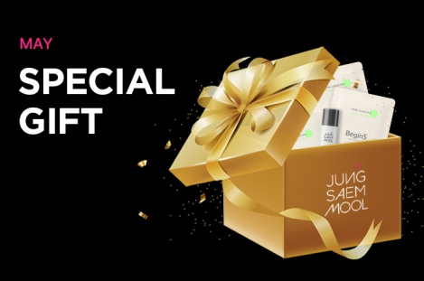 May Special Gift