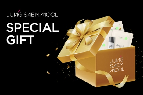 Special Gift