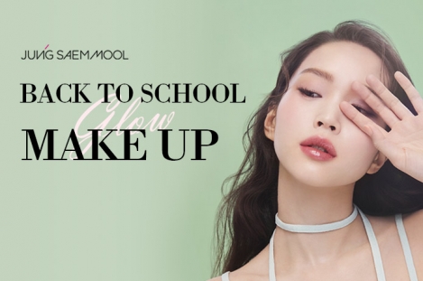 Back to School GLOW MAKEUP