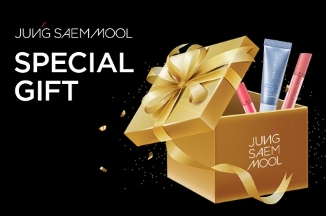Special Gift