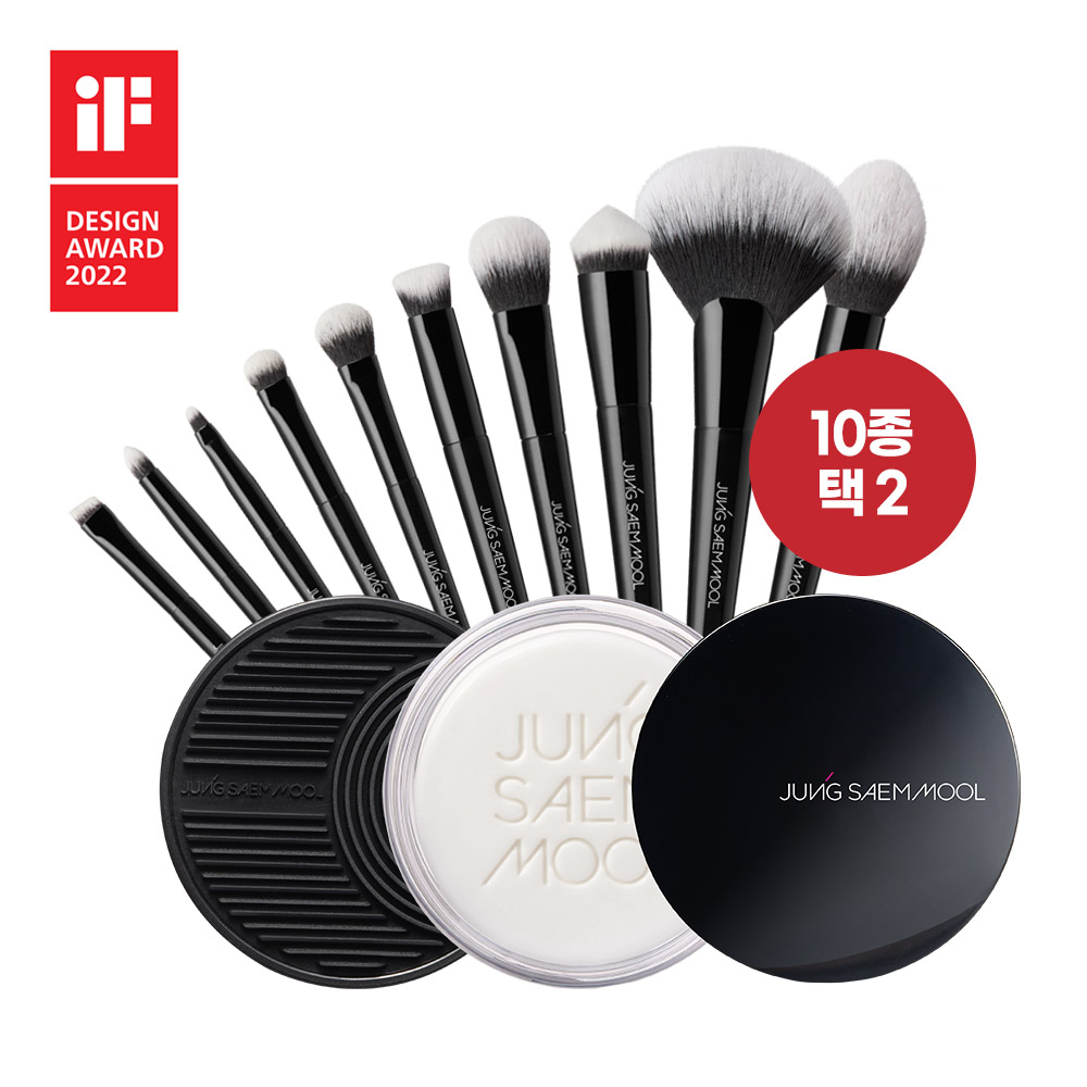 Masterclass Brush Mania Set(Select 2 brush+Cleaner)