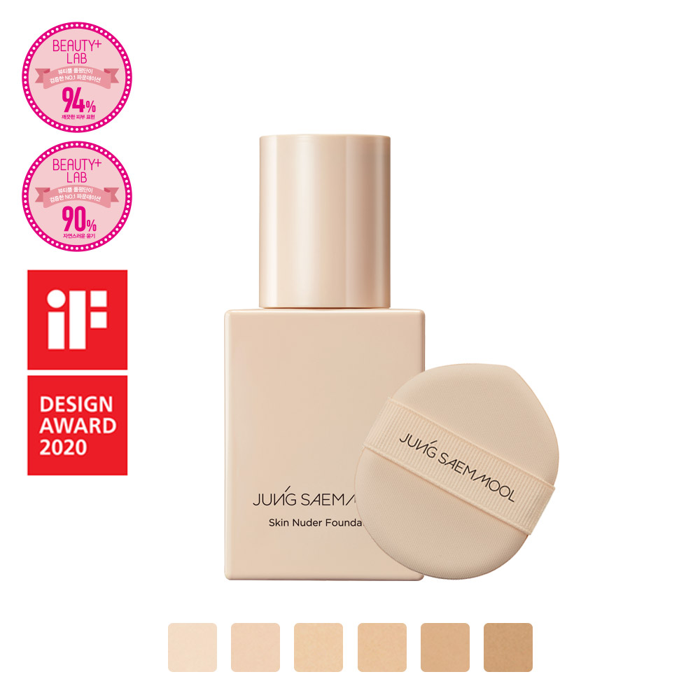 Skin Nuder Foundation(puff included) 