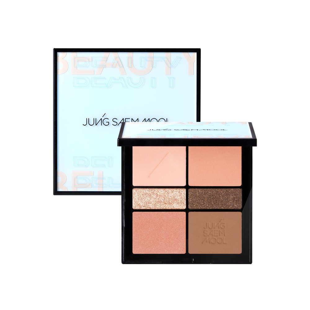 Artist Eye Palette #ORANGE BROWN