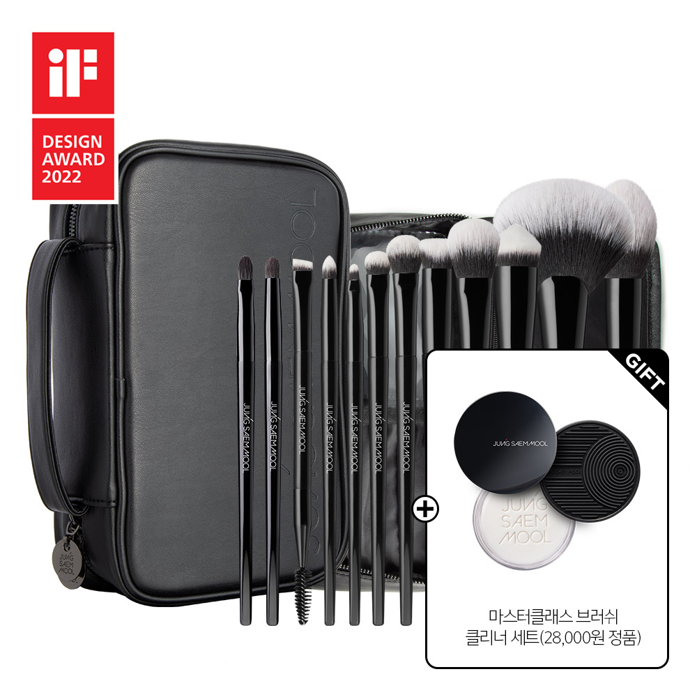 Masterclass Masterclass Brush Set 